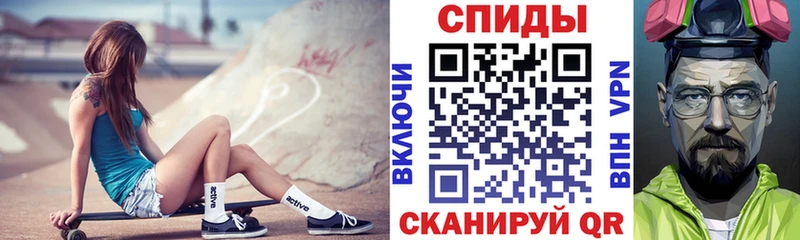 АМФЕТАМИН Розовый  купить  цена  Соль-Илецк 