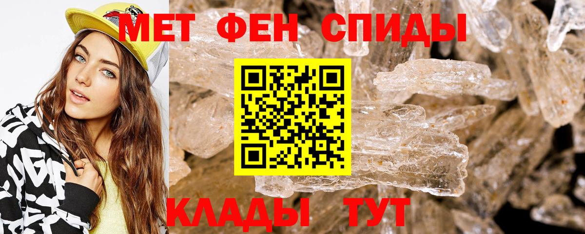 Amphetamine Розовый  Вход с VPN  АМФ  Соль-Илецк 