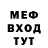 МДМА кристаллы FoulCrafter