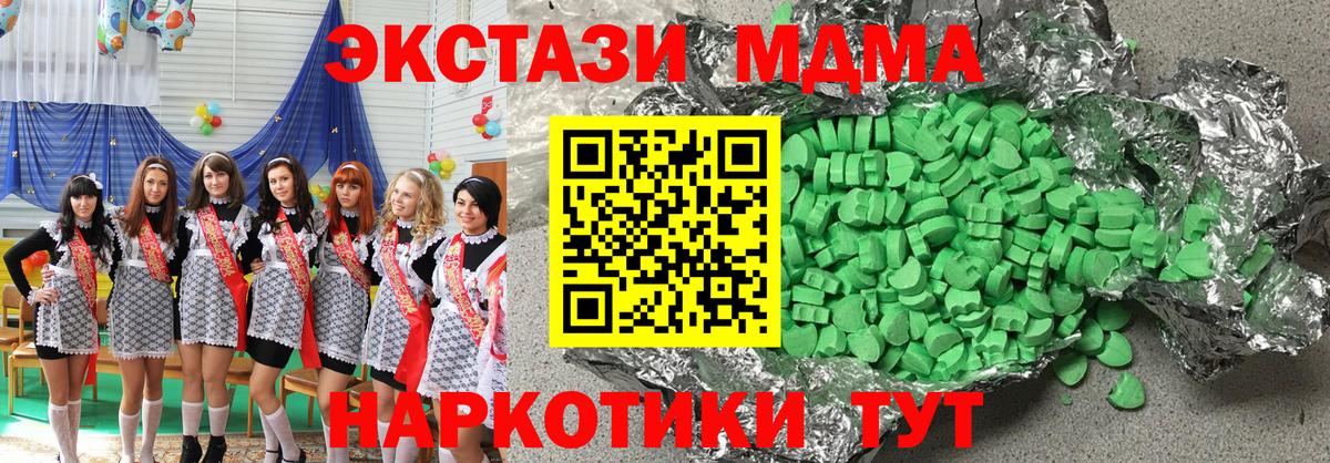 наркошоп  Вход с VPN  Ecstasy  Соль-Илецк  Ecstasy ешки 