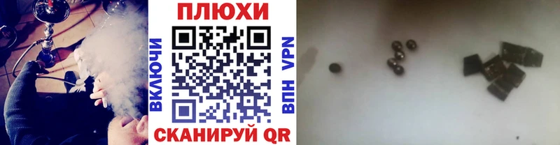 Гашиш ice o lator  Соль-Илецк 