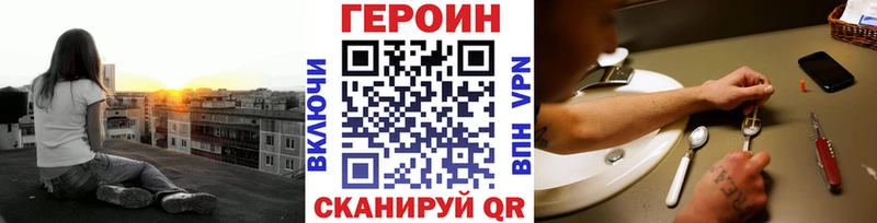 MEGA маркетплейс  Соль-Илецк  Героин Heroin  сколько стоит 