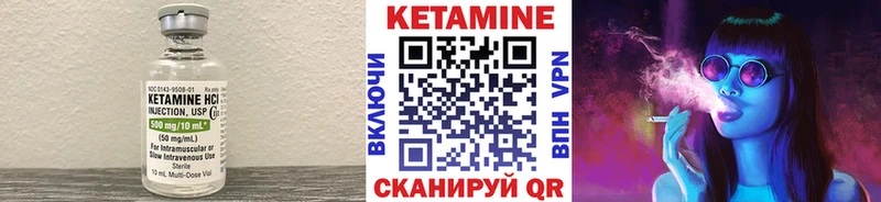 omg онион  что такое наркотик  Соль-Илецк  КЕТАМИН VHQ 