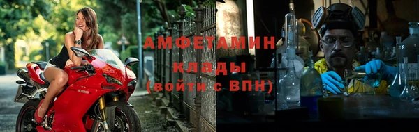 герыч Бородино