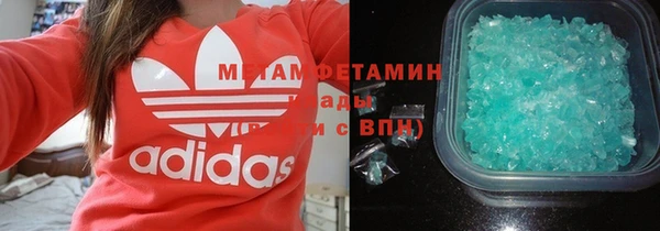 герыч Бородино