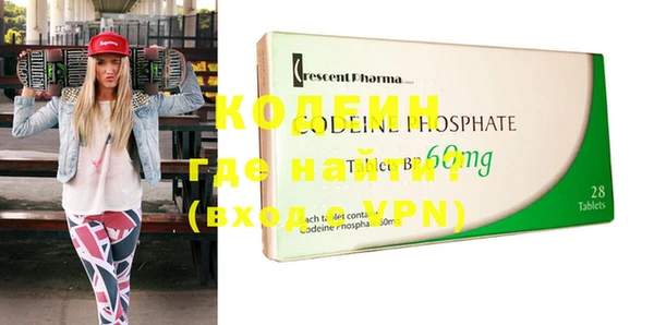 героин Бронницы