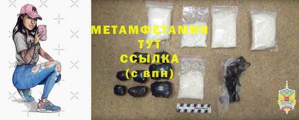 PSILOCYBIN Бугульма