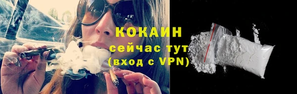 героин Бронницы