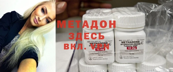 дмт Верхний Тагил