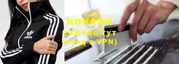 дмт Верхний Тагил