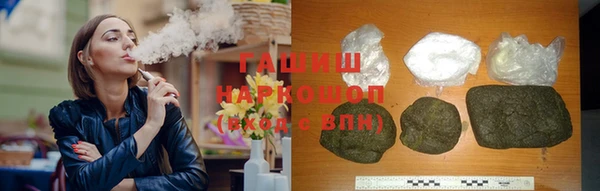 дмт Верхний Тагил