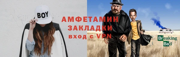 PSILOCYBIN Бугульма