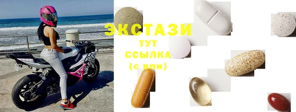 герыч Бородино
