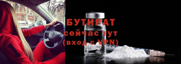 герыч Бородино
