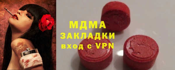 дмт Верхний Тагил