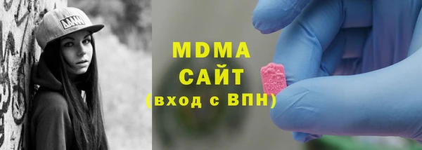 героин Бронницы