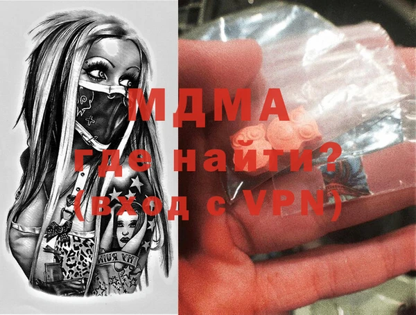 каннабис Сафоново