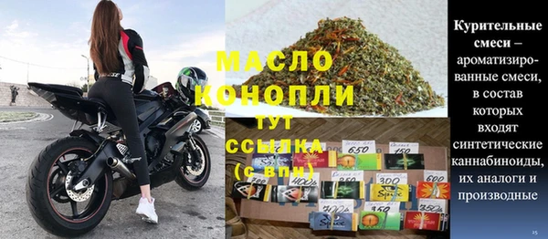 кокаин Верхнеуральск