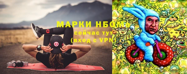 героин Бронницы