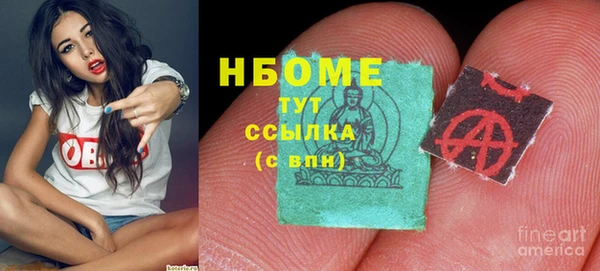 кокаин Верхнеуральск