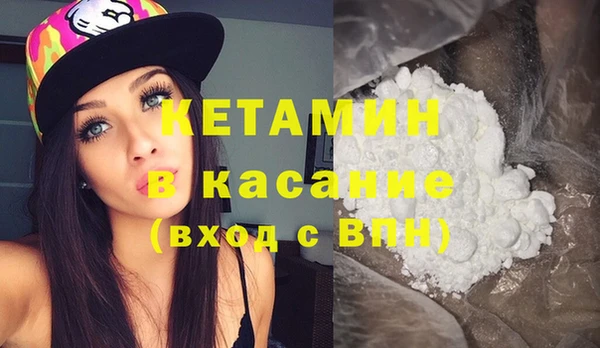 героин Бронницы