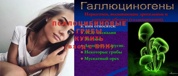 героин Бронницы