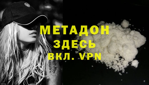 кокаин Верхнеуральск