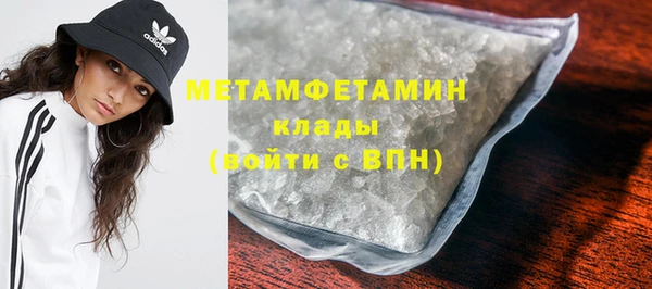 дмт Верхний Тагил