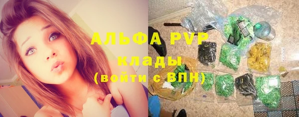 героин Бронницы