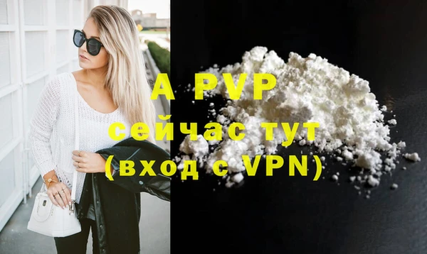 герыч Бородино