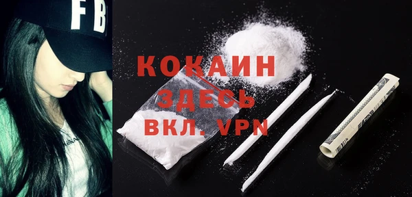 героин Бронницы
