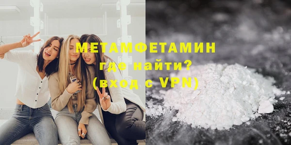 PSILOCYBIN Бугульма