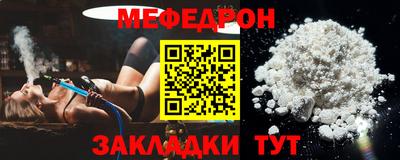 мескалин Новозыбков