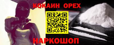 индика Новодвинск