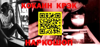 мескалин Новозыбков