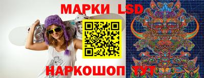 мескалин Новозыбков
