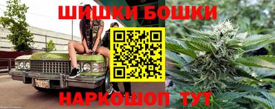 мескалин Новозыбков