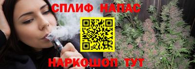 мескалин Новозыбков
