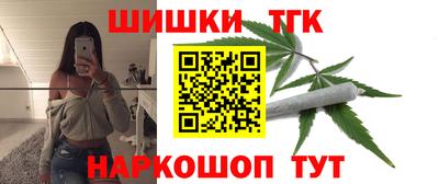 мескалин Новозыбков