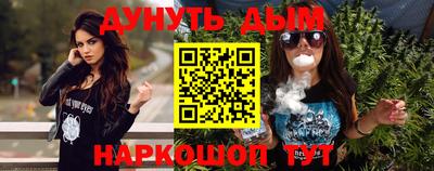 мескалин Новозыбков