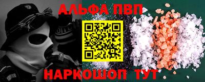 индика Новодвинск