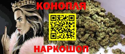 мескалин Новозыбков