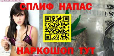мескалин Новозыбков