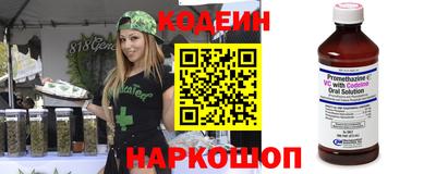 хмурый Новокубанск