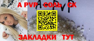 мескалин Новозыбков