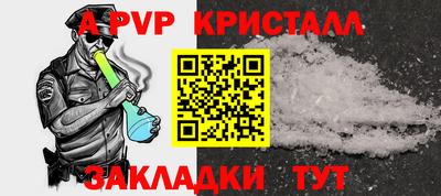 мескалин Новозыбков