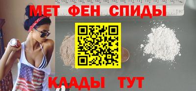 мескалин Новозыбков