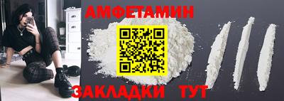 мескалин Новозыбков