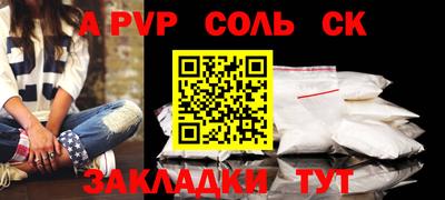 хмурый Новокубанск