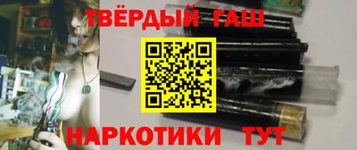 мескалин Новозыбков